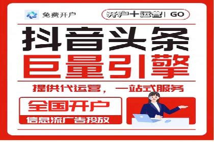 案例解析：信息流广告投放策略调整技巧