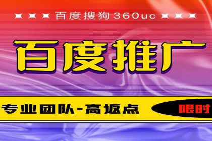 某sem代运营公司：打造品牌营销新模式